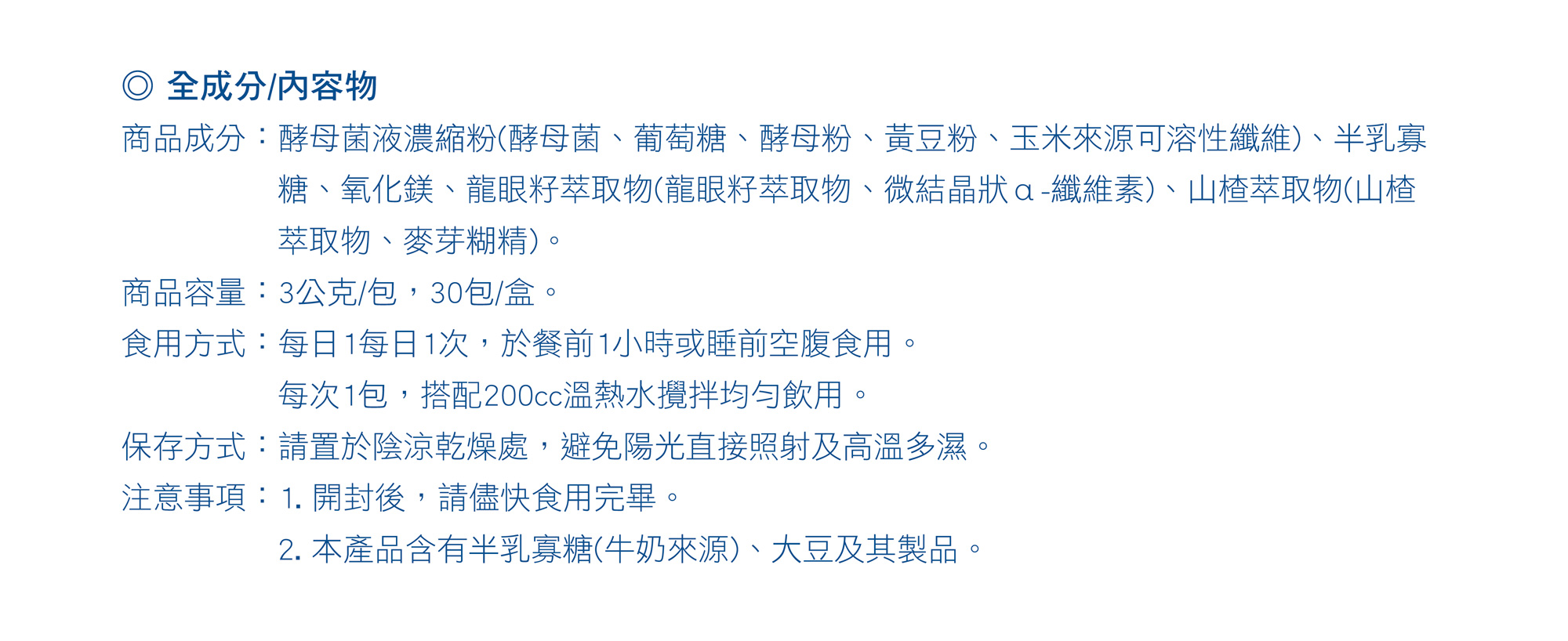 規格圖片