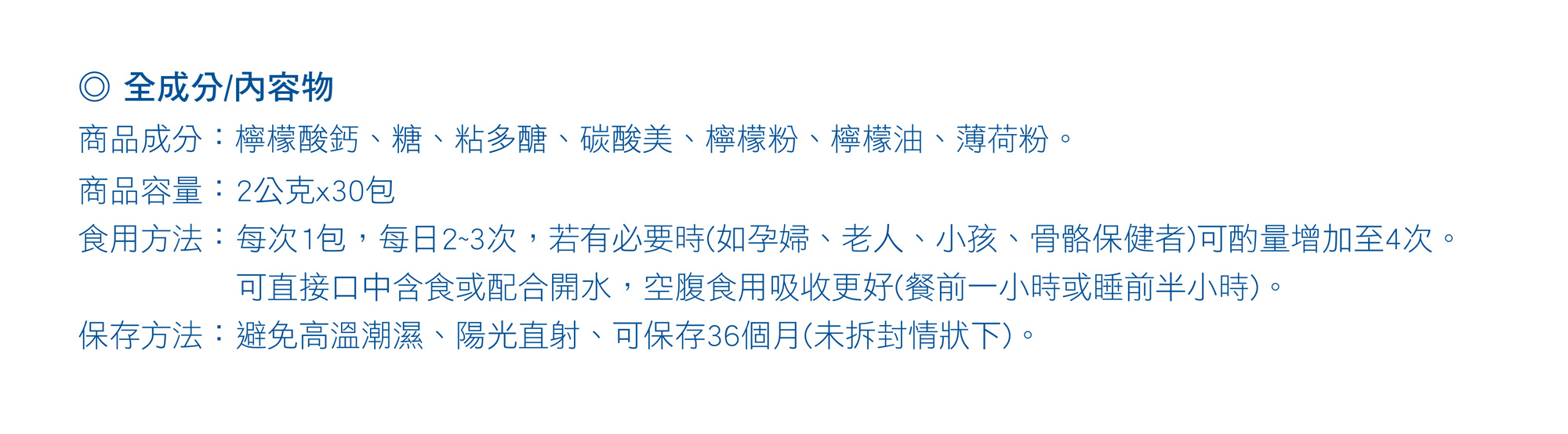 規格圖片