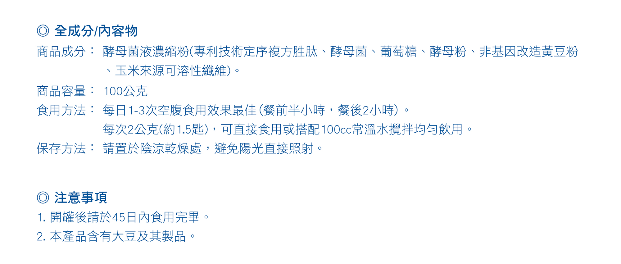 規格圖片