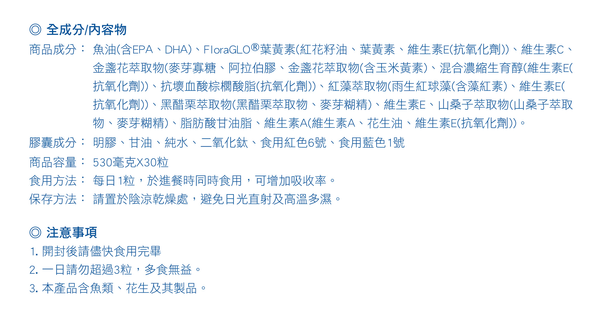 規格圖片
