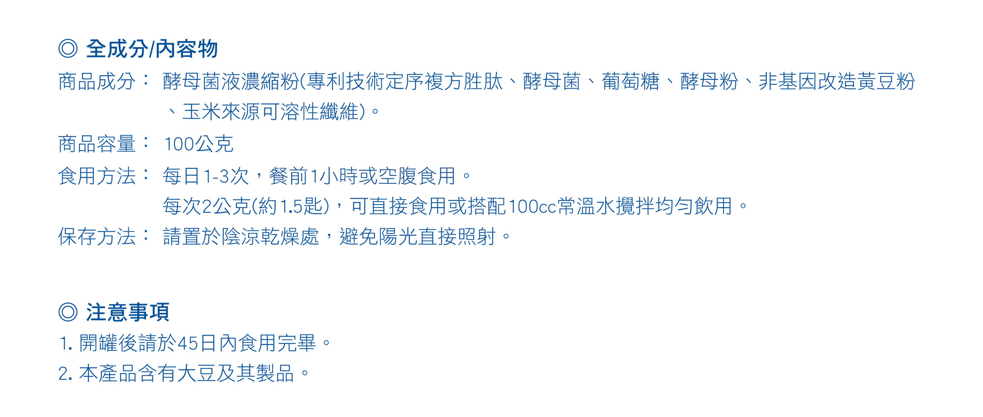 規格圖片