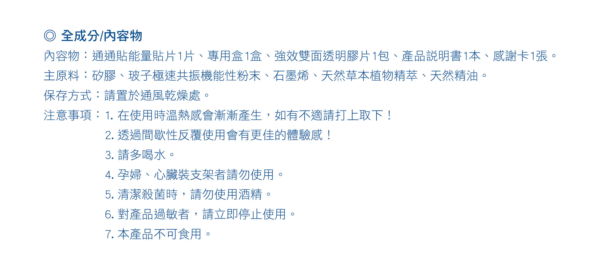 規格圖片