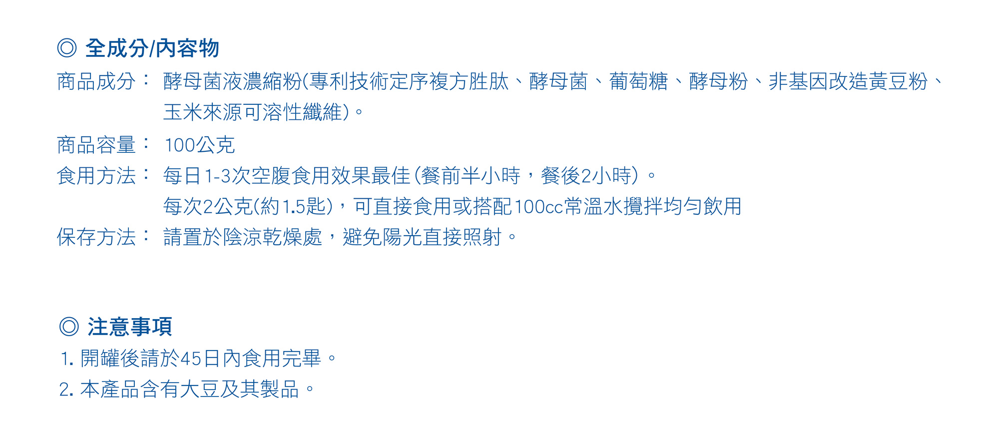 規格圖片