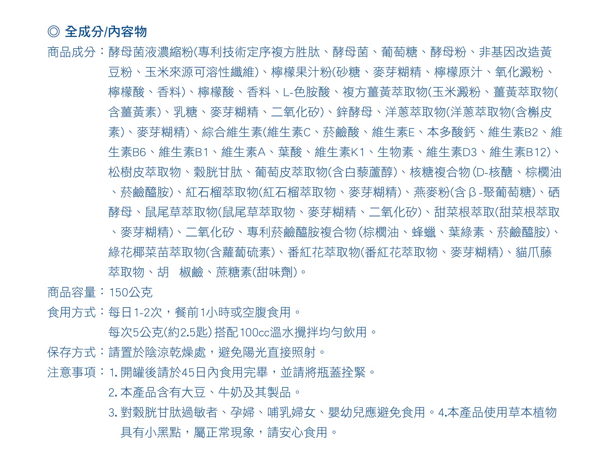 規格圖片