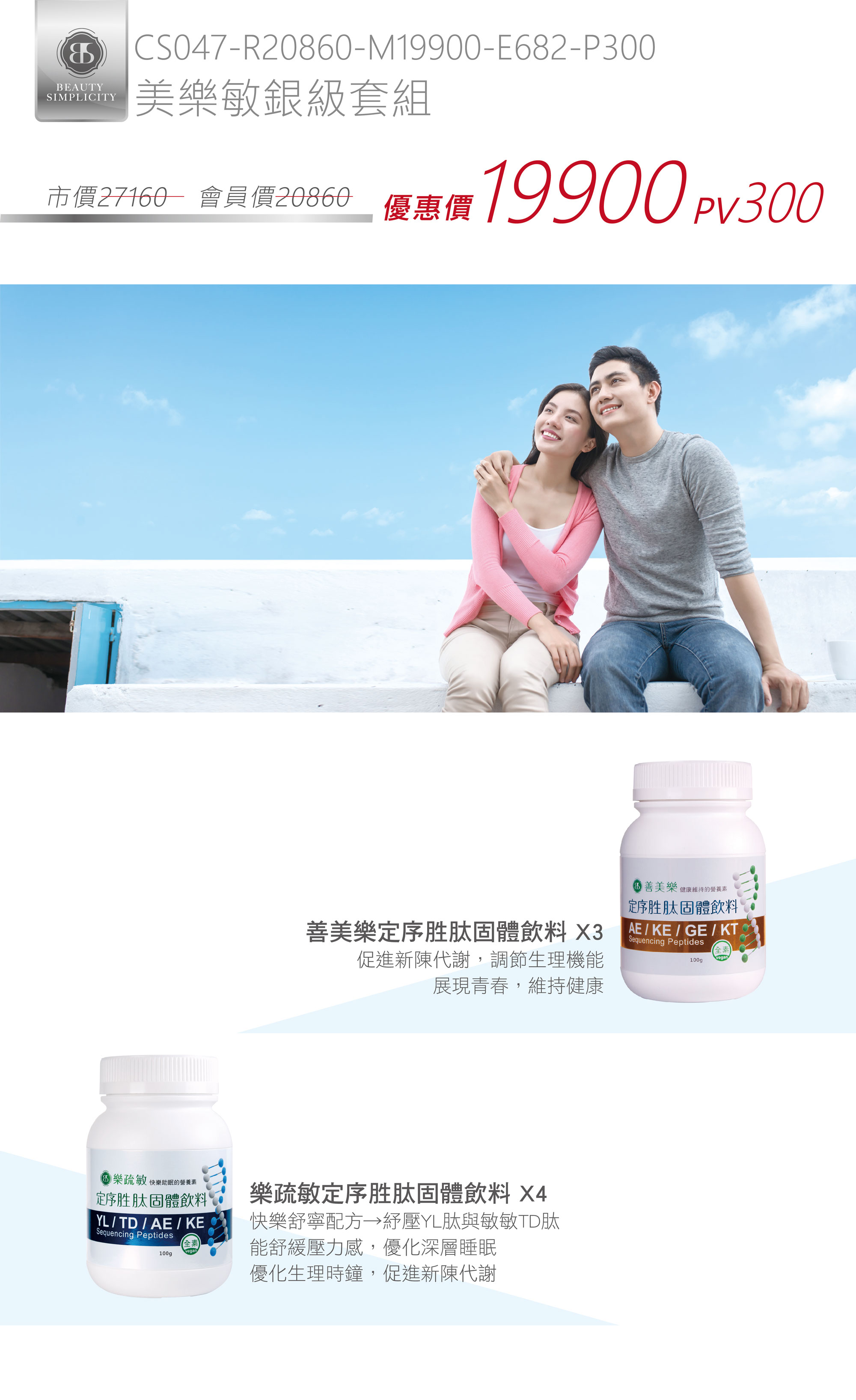 規格圖片