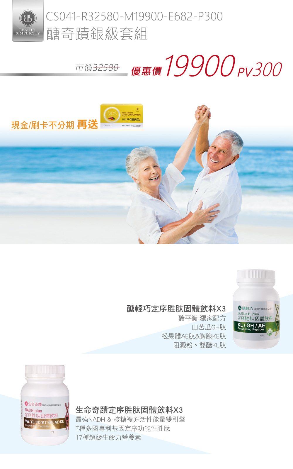 規格圖片