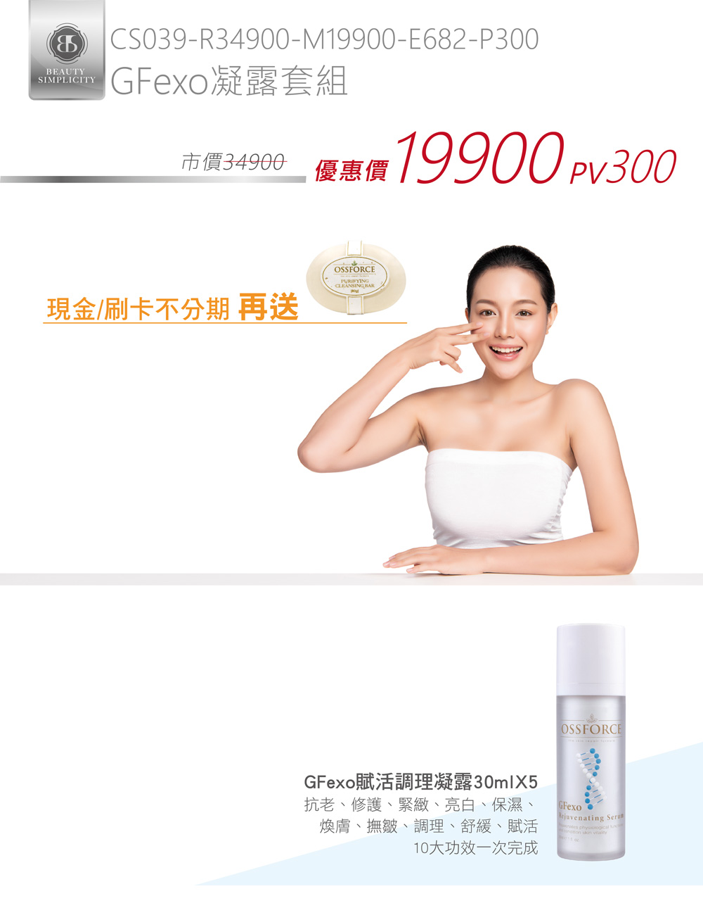 規格圖片
