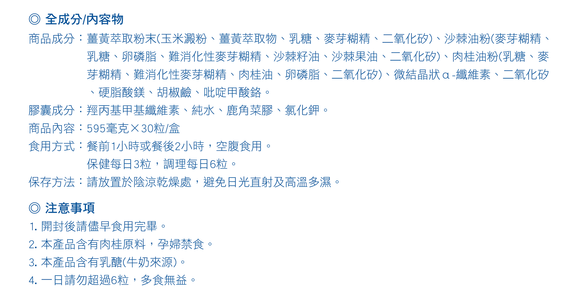 規格圖片