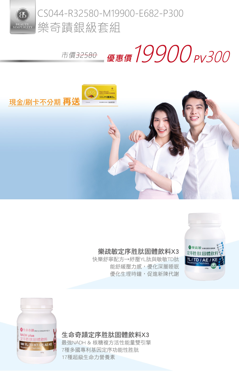 規格圖片