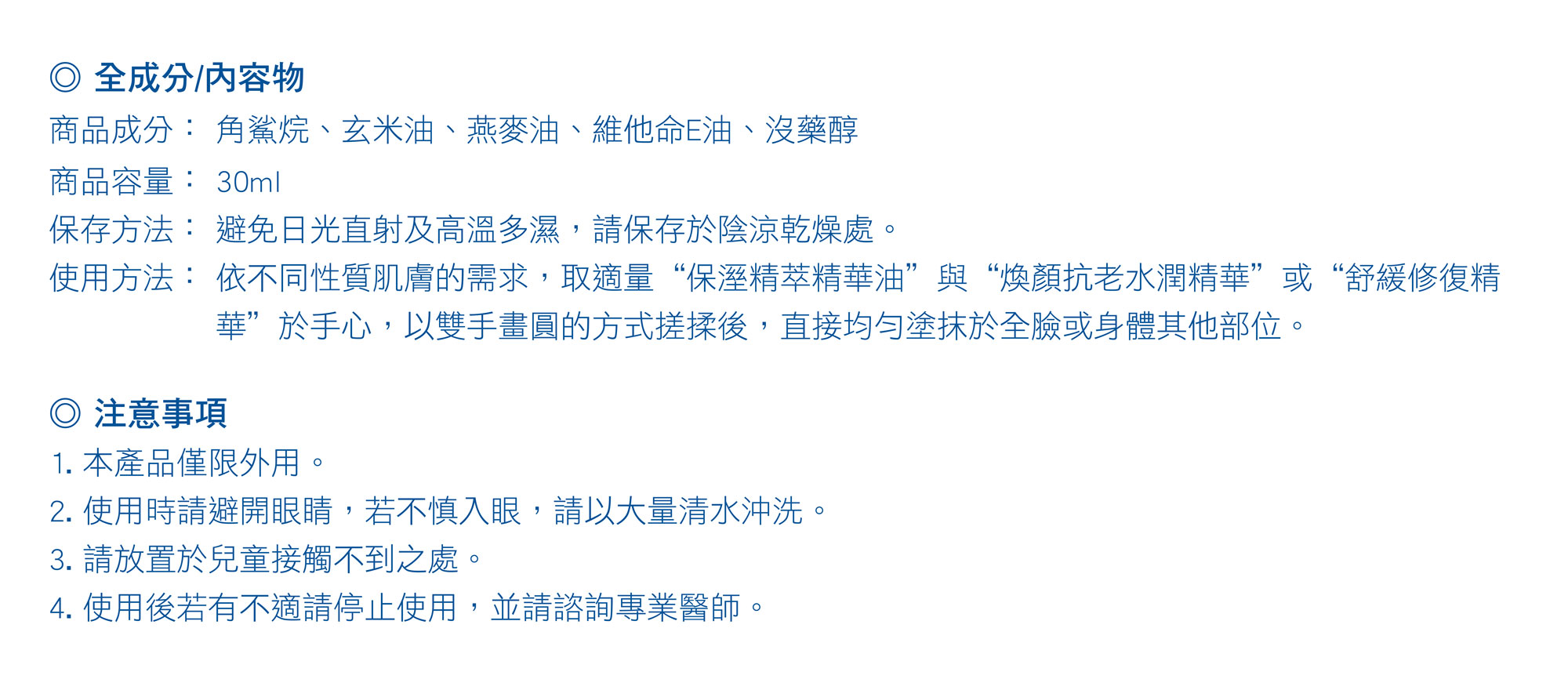 規格圖片