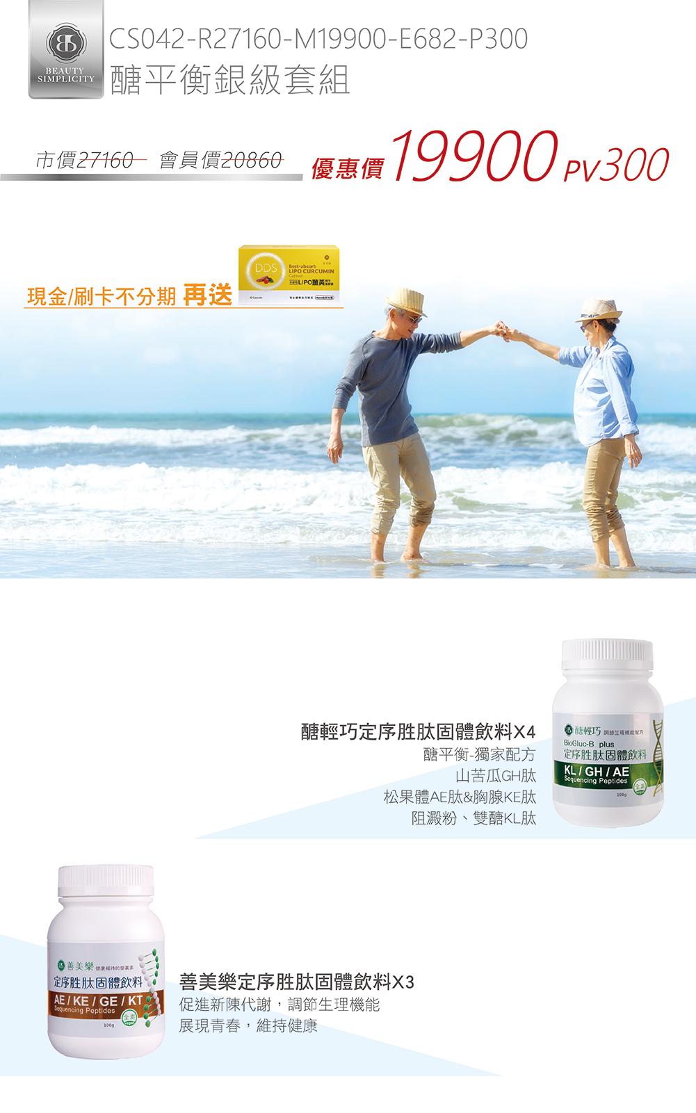 規格圖片