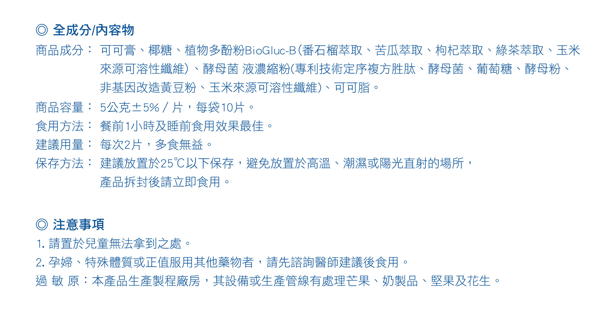 規格圖片