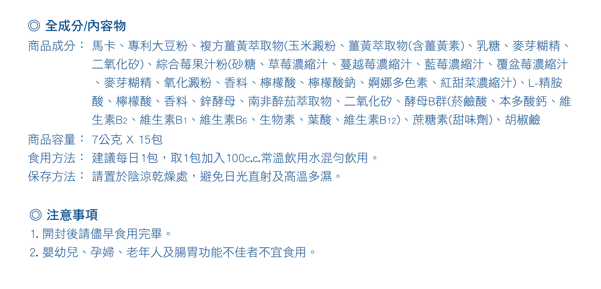 規格圖片