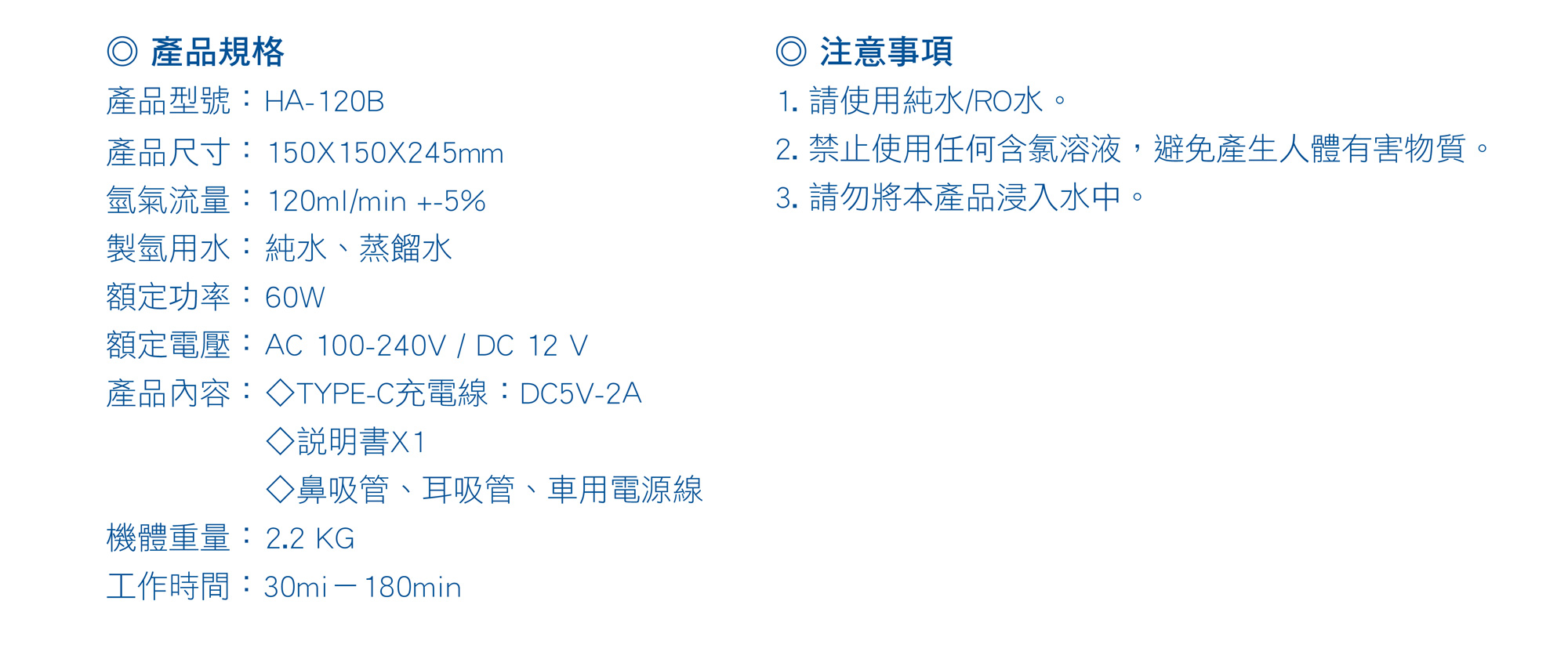 規格圖片
