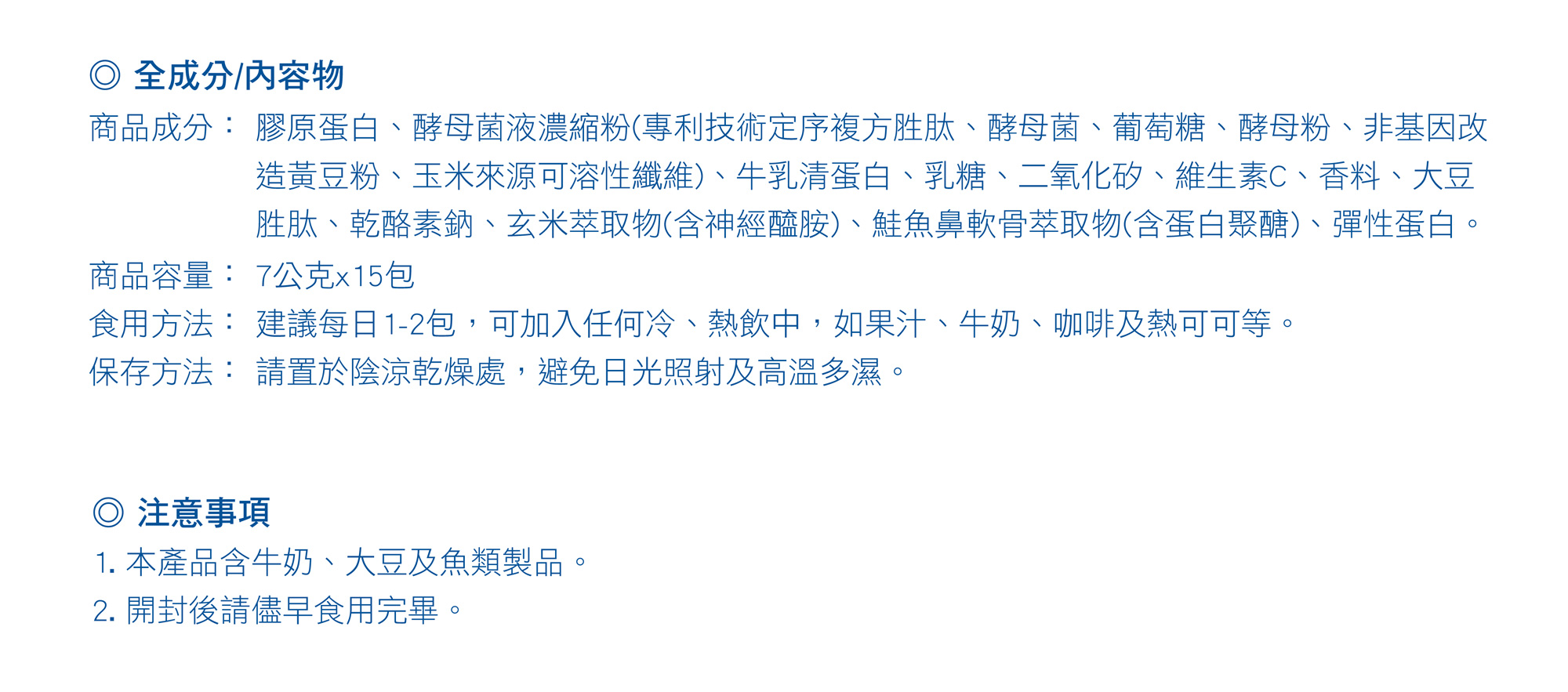 規格圖片