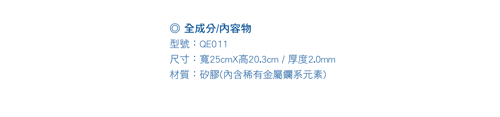 規格圖片