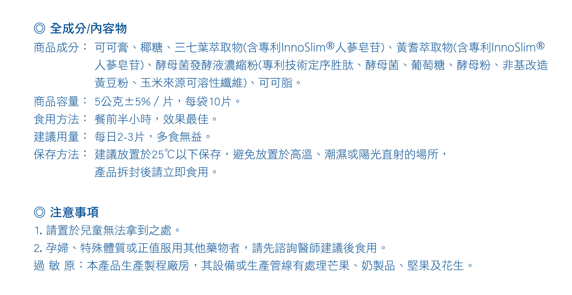 規格圖片