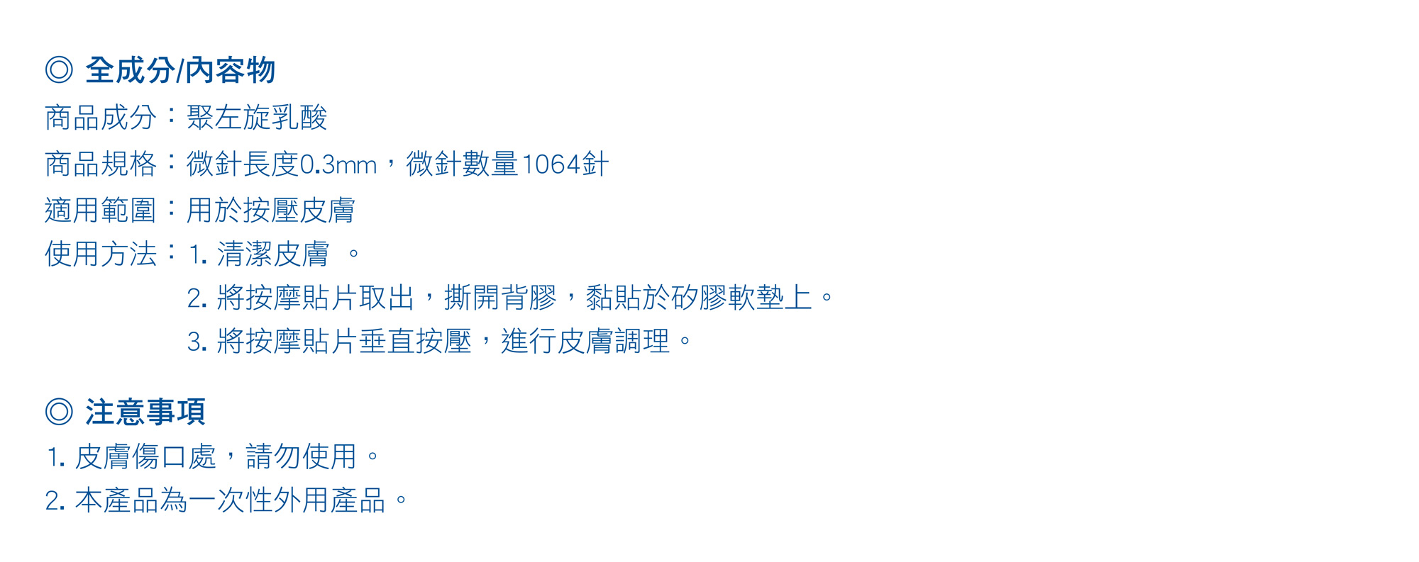 規格圖片