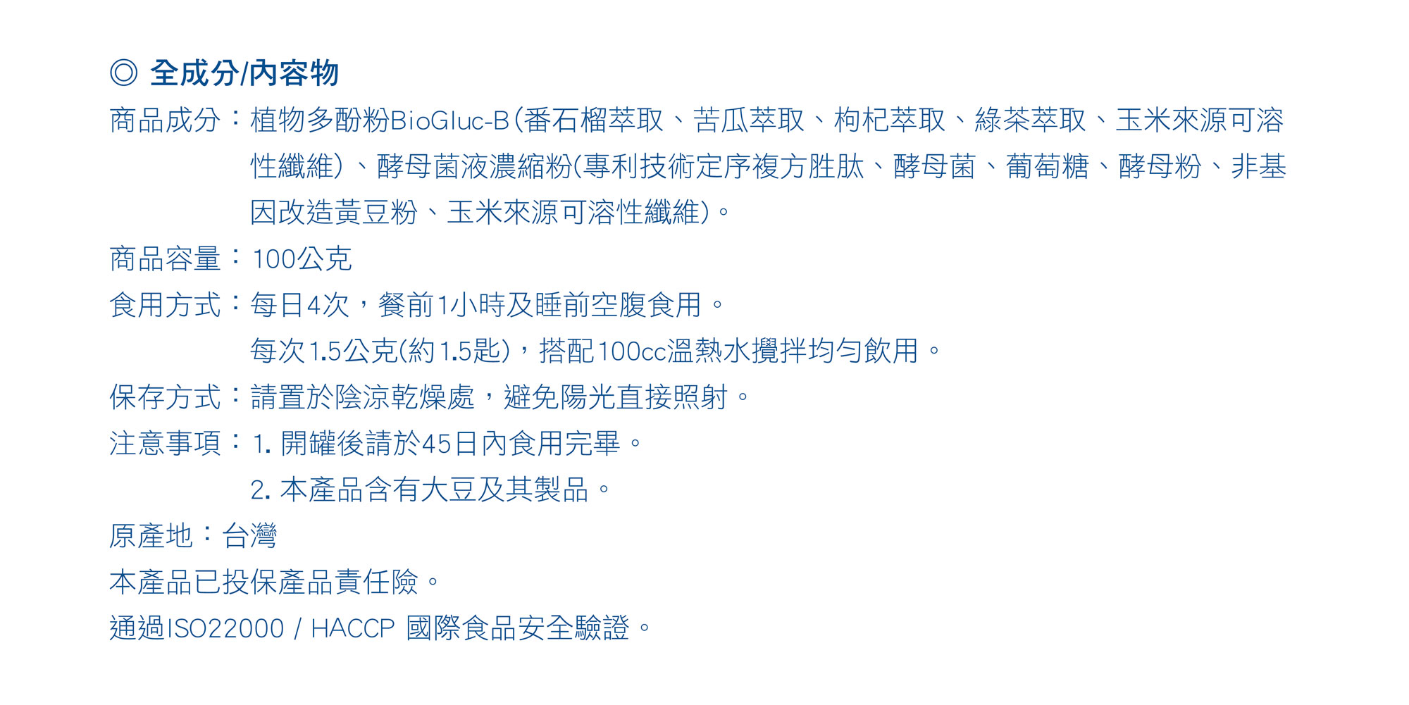 規格圖片
