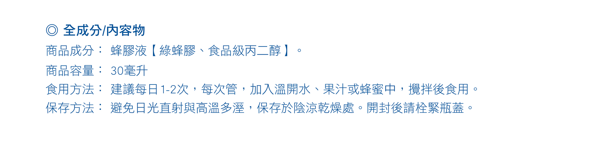 規格圖片