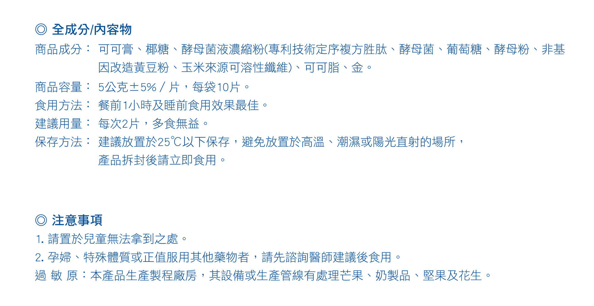 規格圖片