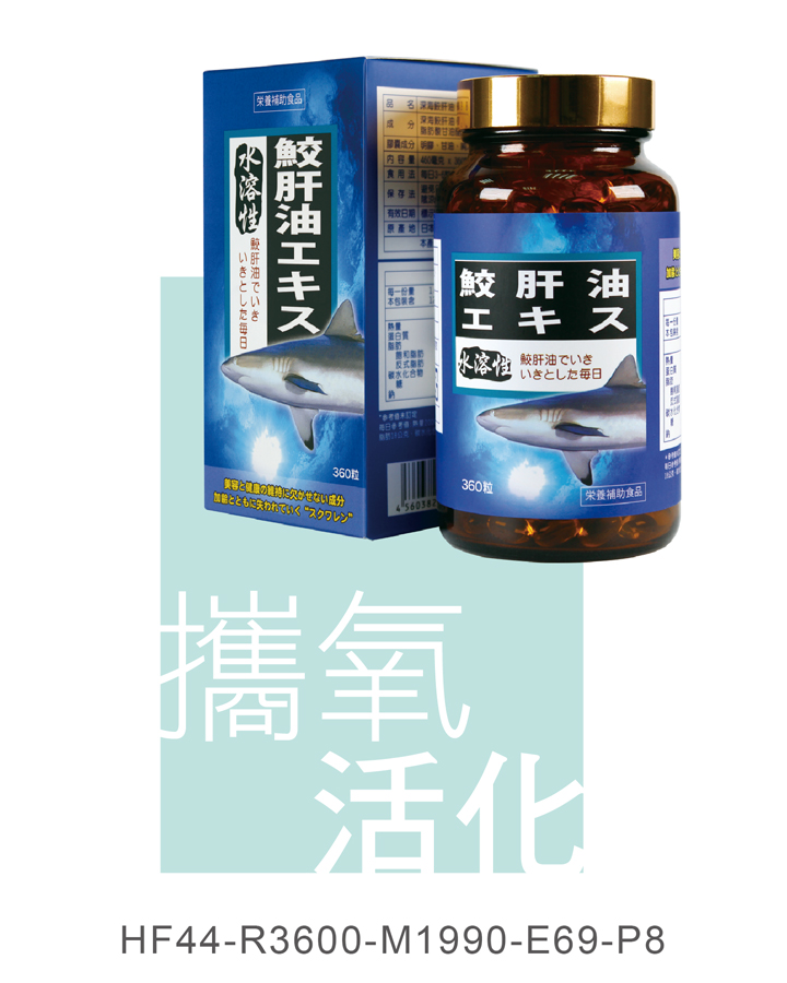 善美健