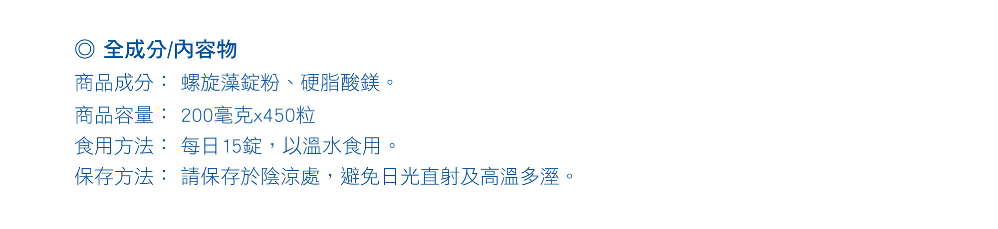 規格圖片