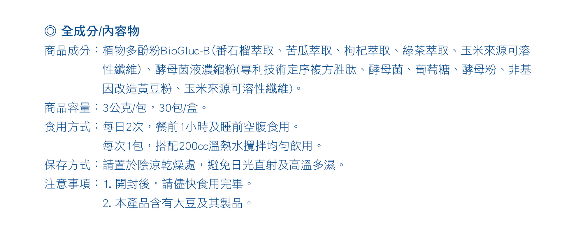 規格圖片